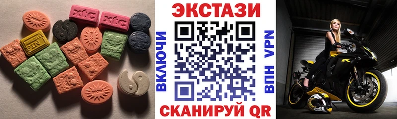 Ecstasy 99%  Курган 