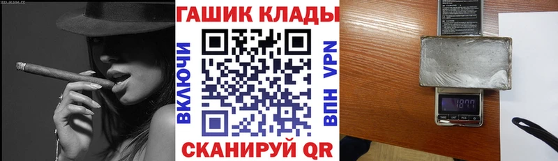 ГАШ Cannabis  цены наркотик  omg ссылка  Курган 