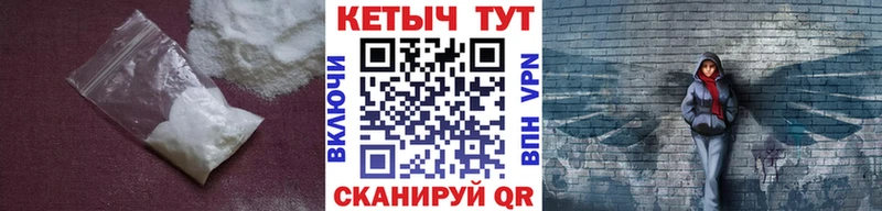 КЕТАМИН ketamine  Курган 