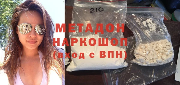 стафф Армянск