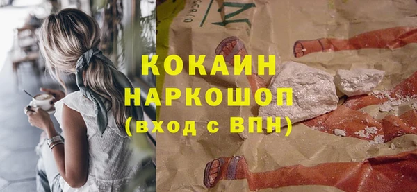 стафф Армянск