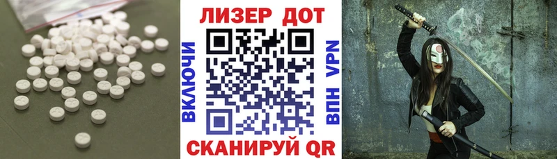 как найти наркотики  Курган  LSD-25 экстази кислота 