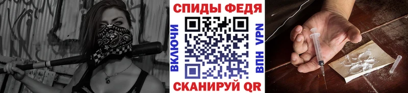где можно купить   Курган  Первитин пудра 