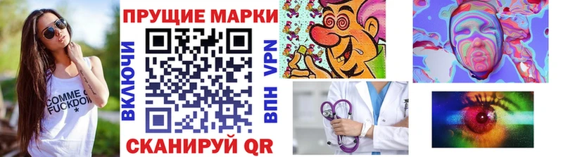 Марки 25I-NBOMe 1,8мг  Курган 